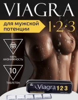 Viagrа 1-2-3 (натуральные стимуляторы тестостерона) возбудитель для мужчин (10 капс.)