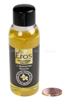 Масло Eros для эротического массажа с ароматом ванили (50 мл)