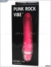 Вибратор изогнутый розовый ребристый PUNK ROCK VIBE (10 режимов)