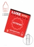 Точечно-ребристые презервативы LUXE Royal EXTREME (3 шт)