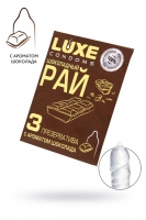 Презервативы Luxe с ароматом шоколада «Шоколадный рай» (3 шт)