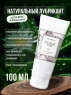 Лубрицирующий гель для интимного ухода Pleasure Lab Organic 100 мл