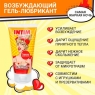 Возбуждающий гель-лубрикант INTIM HOT LIMITED EDITION (50 гр)