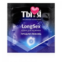 Крем LONG SEX для мужчин,4 г (в упаковке 5 шт)