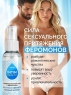 Парфюмированный спрей ,95 мл