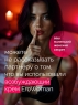 Крем женский возбуждающий с феромонами EROWOMAN 25 г