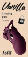 Пояс верности Guard Vanilla Wine Red