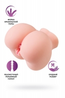 Мастурбатор реалистичный Juicy Pussy by TOYFA Giovanna