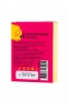 Насадка стимулирующая Штучки-Дрючки №2, 19 см