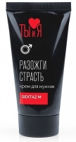 Крем-лубрикант Ты и Я "Sextaz-M", для мужчин 25 г