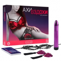 Игра для двоих «Ахи-вздохи. Пылкие фантазии» 4 в 1