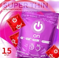 Презервативы Super Thin ультратонкие 15 шт.