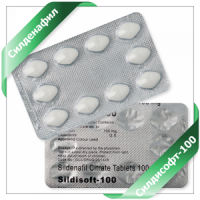 Sildisoft-100 (Силденафил софт 100) таблетки для увеличения потенции 10 таб. 100 мг