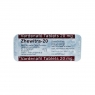 Vilitra-20 (Варденафил 20) таблетки, повышающие потенцию 10 таб. 20 мг